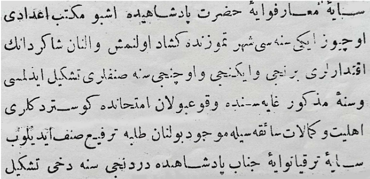 1886 Aydın Vilayet Salnamesi